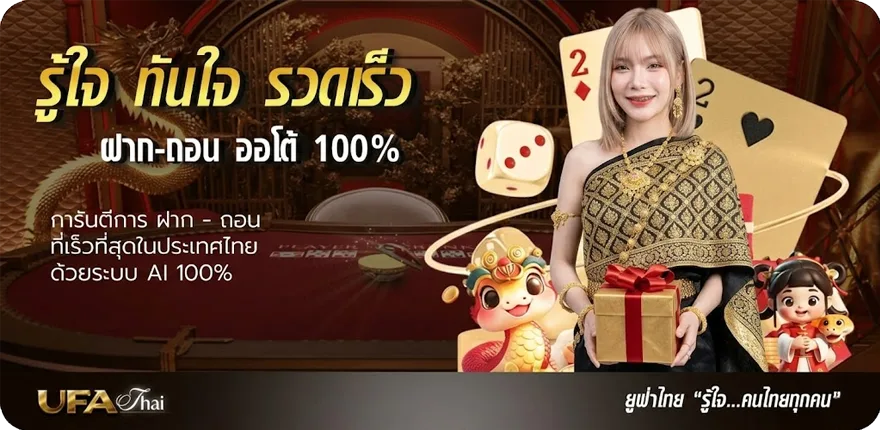 Banner วันหยุดตลาดหุ้นต่างประเทศ ใหม่ — โปรโมชั่นสมาชิกใหม่