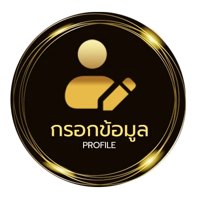 ข้อมูลส่วนตัว วันหยุดตลาดหุ้นต่างประเทศ