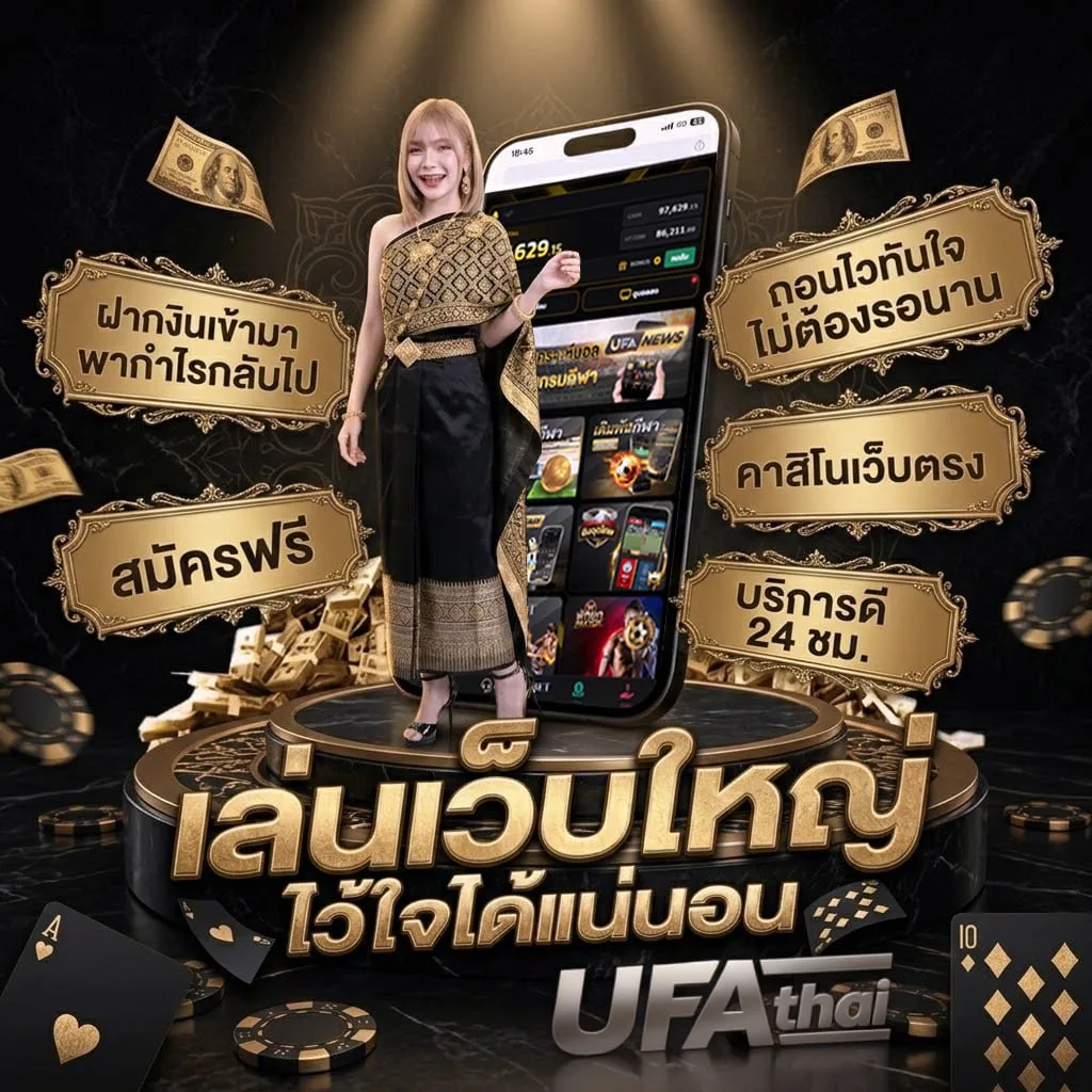 วันหยุดตลาดหุ้นต่างประเทศ Brand Banner — ตัวแทน UFABET